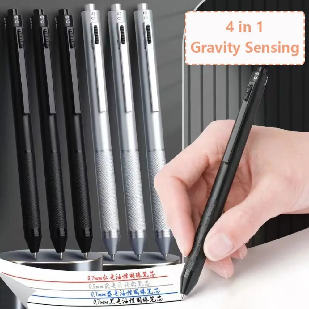 4 in 1 Multi-Function Metal Gravity Sensing Pen Students 3Colors Ballpoint Pen Mechanical Pencil Set Press Gel Pen Signature Pen