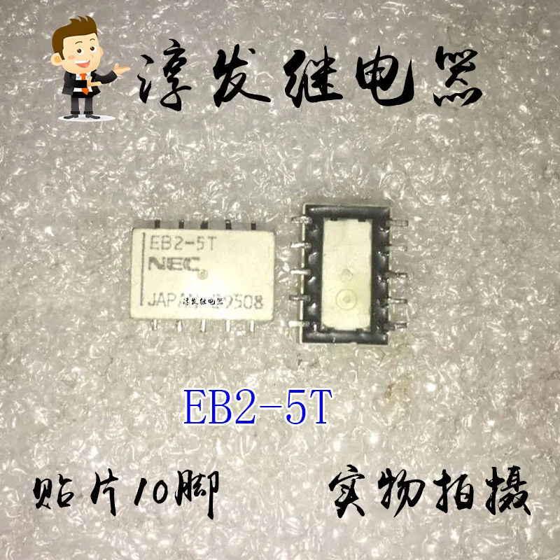 Eb2-5T 10 1A 5V 10P…