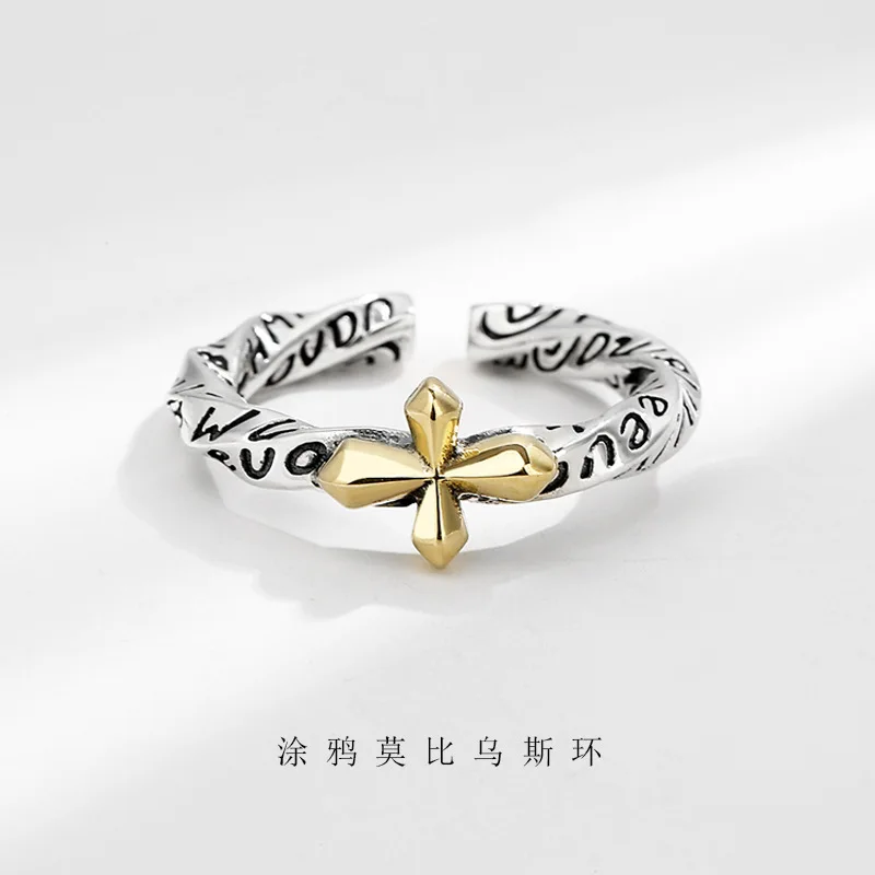 Fashion 925 Sterling Silver Cross LOVE Rings For Women Engagement Wedding Luxury Adjustable Ins Jewelry Wholesale Argent 925