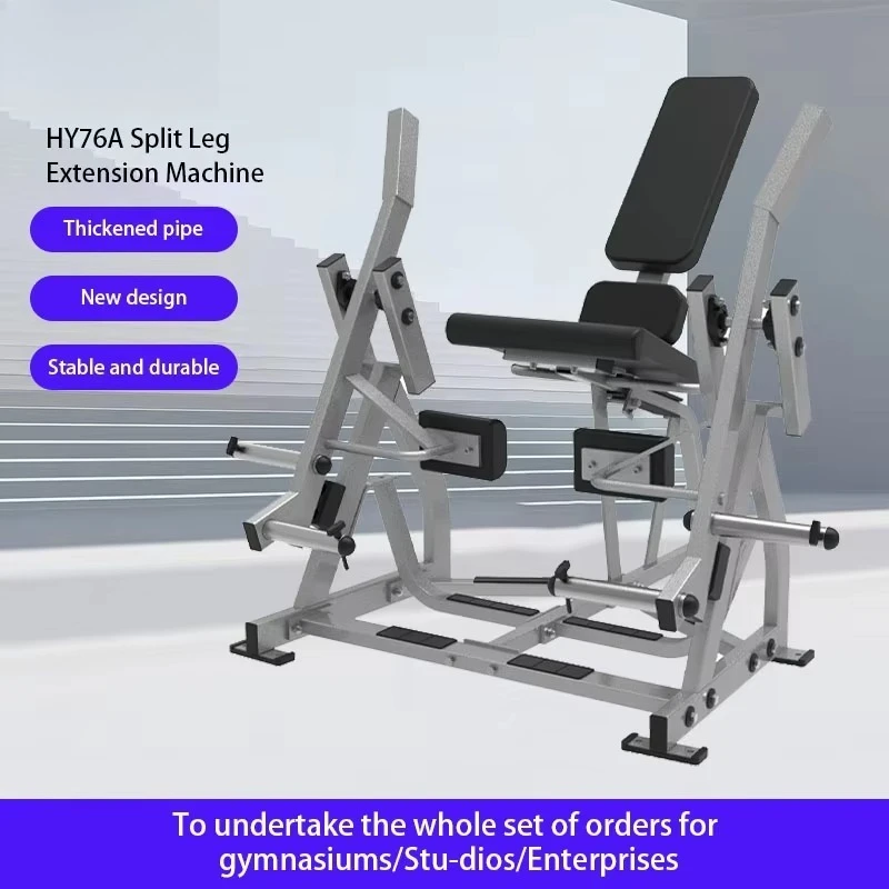 Steel Split Leg Extension Machine-Plate Loaded Strength Trainer with Safety Features for Gym Equipment