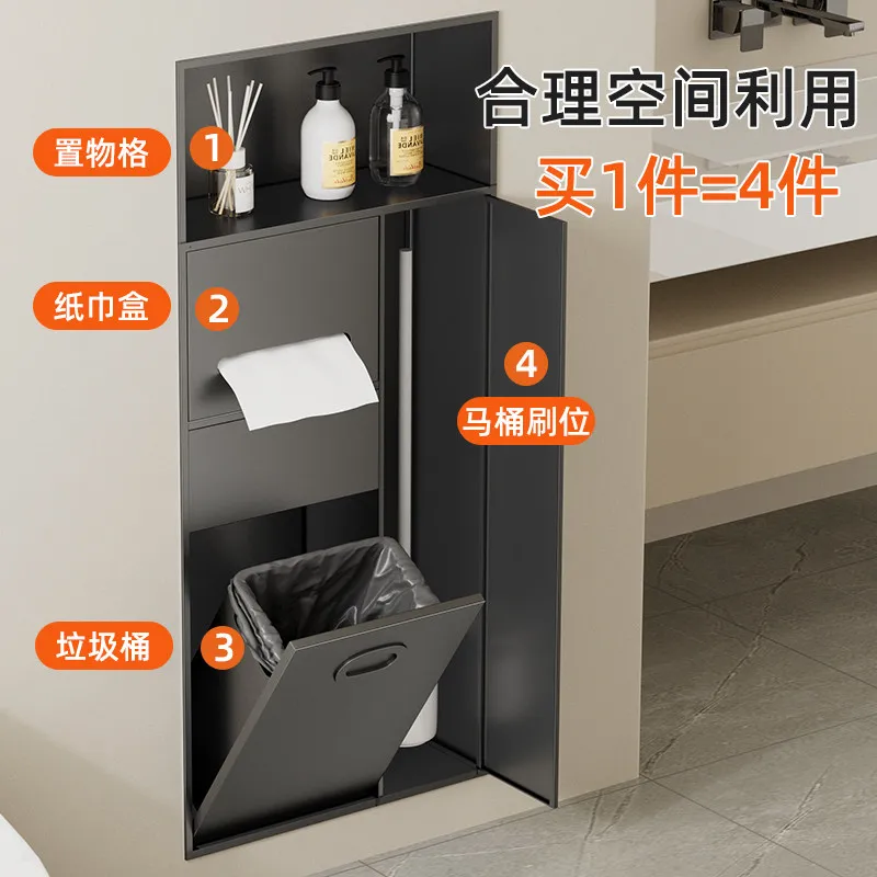 

Туалетная ниша из нержавеющей стали, встраиваемая в стену, рядом с ванной комнатой. Скрытый мусорный бак. Картонная ниша для хранения.