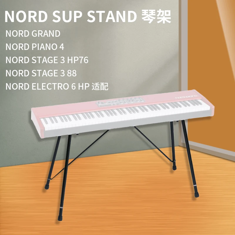 Nord Sup Original electric piano synthesizer arrangement keyboard stand electronic organ stand