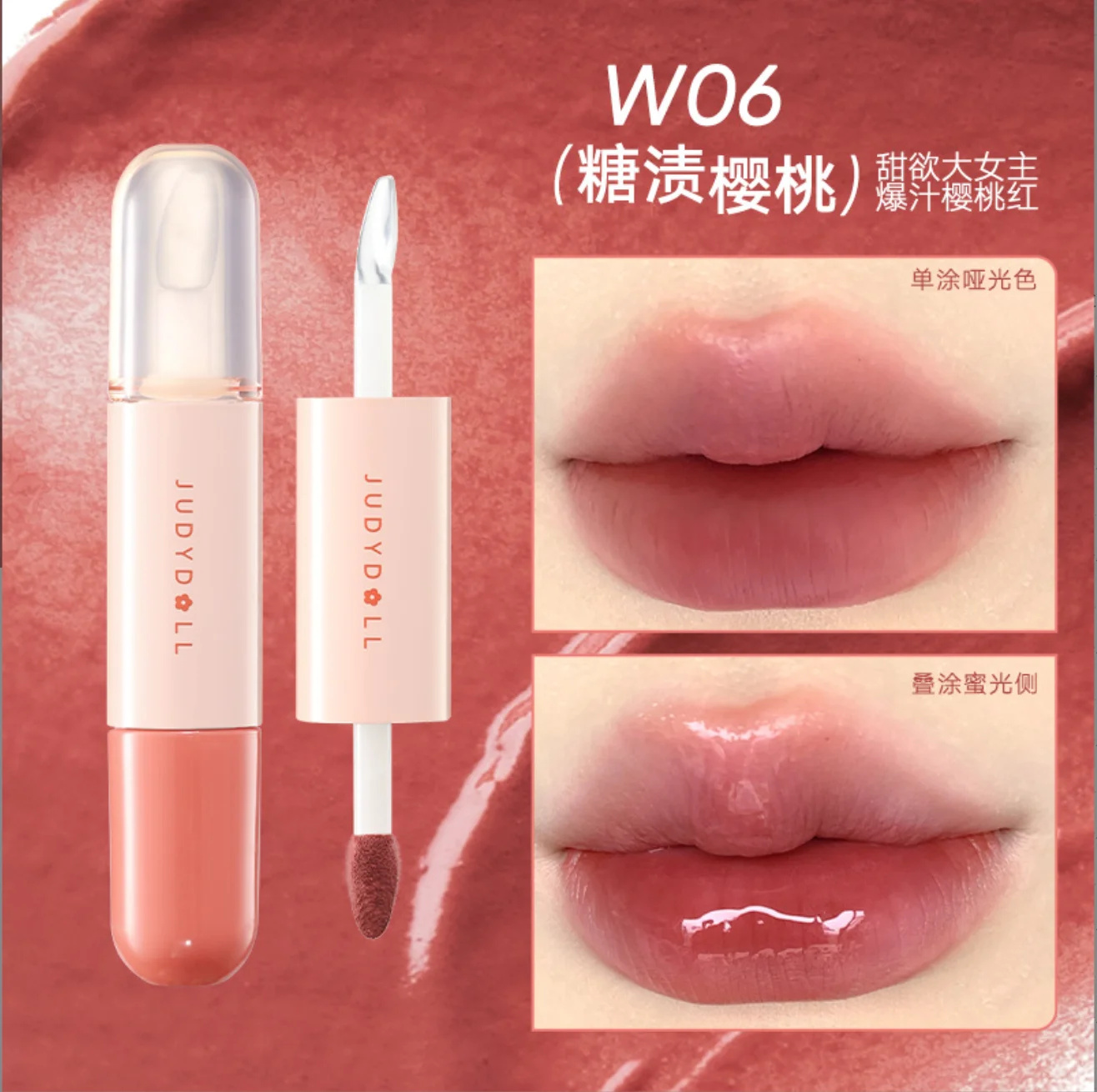 JUDYDOLL Candy Double Glazed Lip Honey Lip Oil Moisturizing Matte Mirror Lipstick Cosmetics Women Makeup