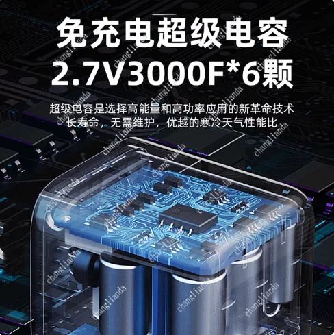 Super Capacitor Car Emergency Start Power Supply, Electric Rescue Auto Repair Fala Capacitor