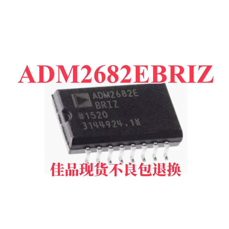 

ADM2682EBRIZ ADM2682EBRI ADM2682E SMT пакет SOP-16 цифровой изоляционный чип