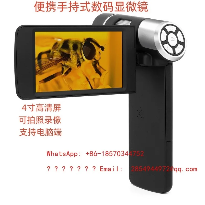 

High Definition 4 12 Million Portable Electron Microscope Digital Magnifying Glass