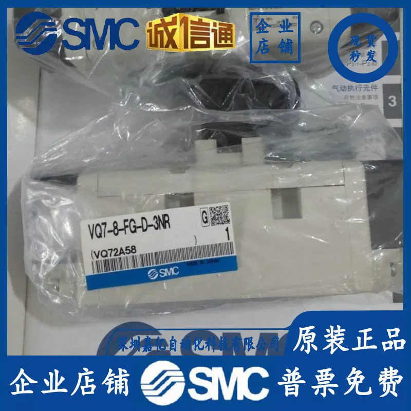 2025 VQ7-8-FG-D-3ZR…