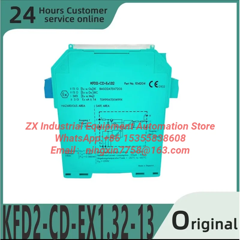 Brand new original sensor KFD2-CD-EX1.32-13