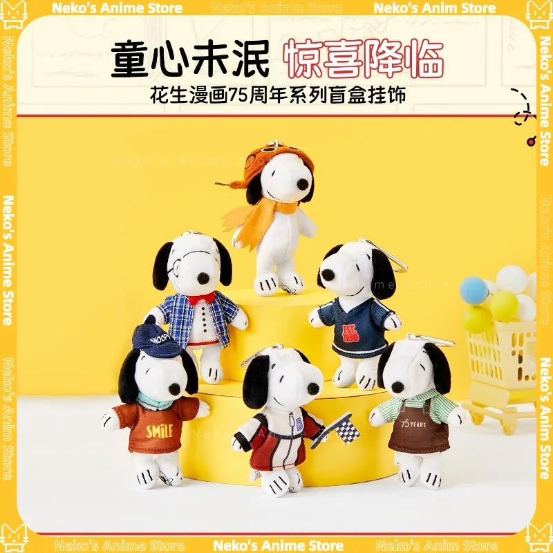 

In Stock Original MINISO Plu Hanging Ornament Snoopy 75th Anniversary Series Comic Brand SO Desktop Decoration Collectible Toy