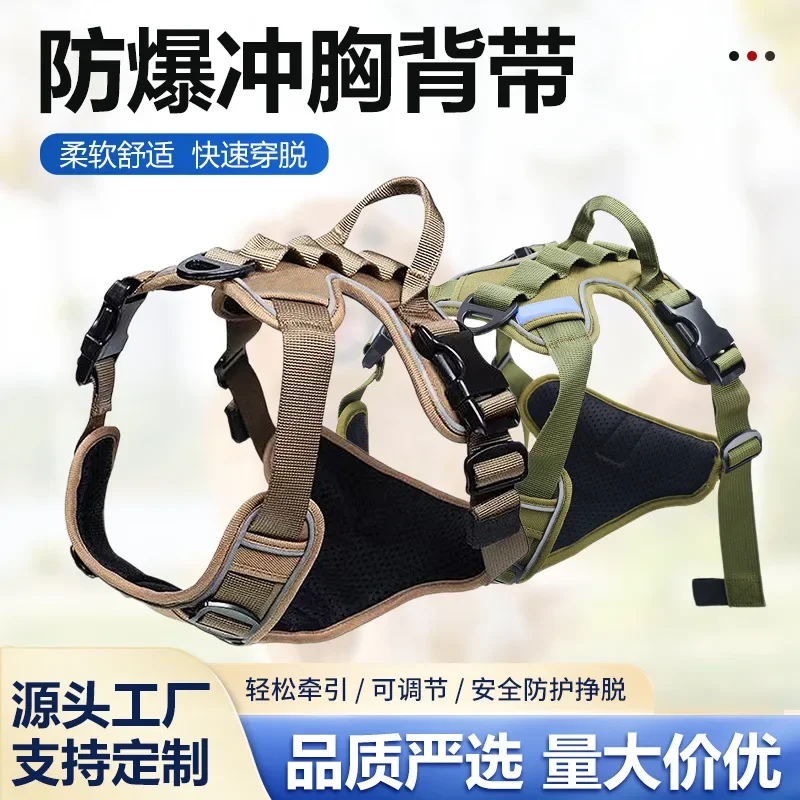 

Explosion-proof pet chest back nylon strap anti-break-free multi-functional dog walking leash dog vest pet leash