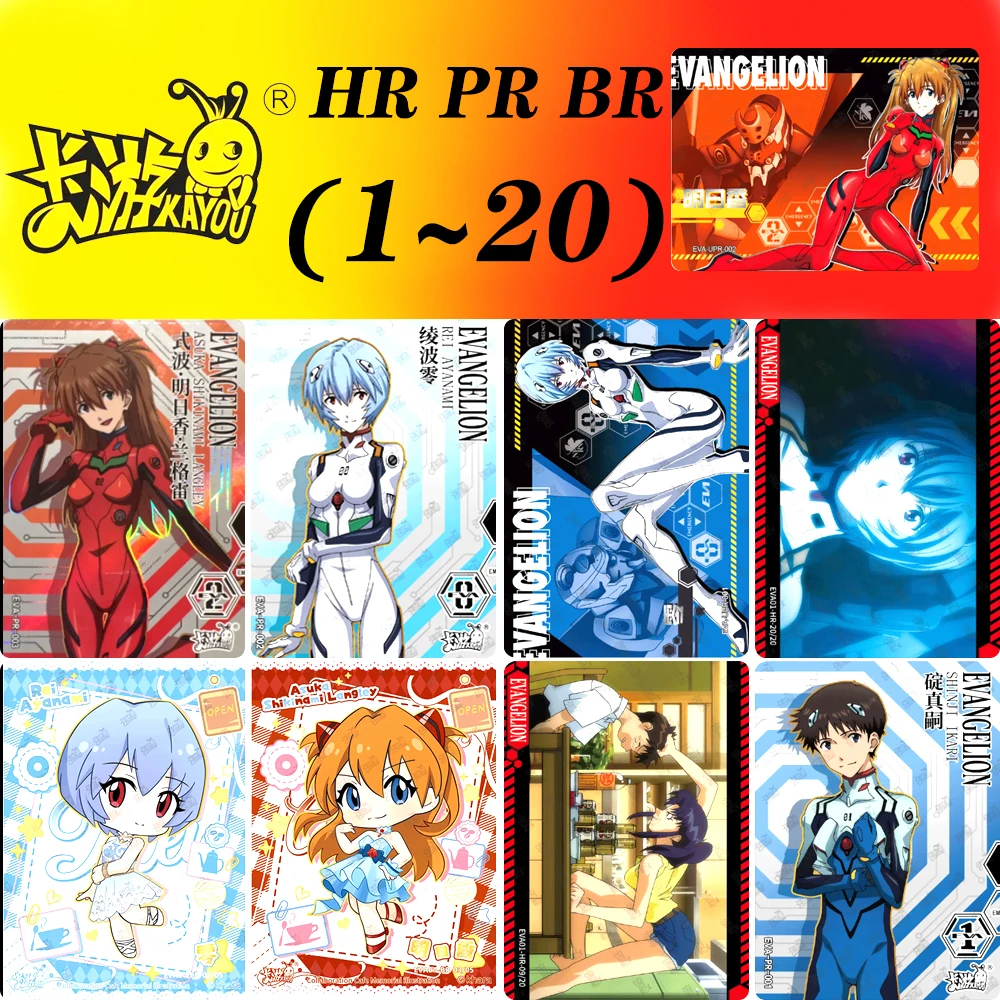 KAYOU PR HR BR card 1-20 series Ayanami Rei Mari Makinami Illustrious texture rare Collection card Christmas birthday gift toys