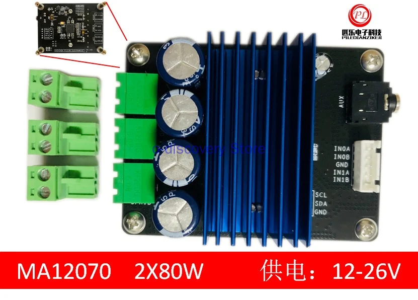 High Quality HIFI Digital Power Amplifier ClassSD Board MERUS MA12070 2X80W V1.6