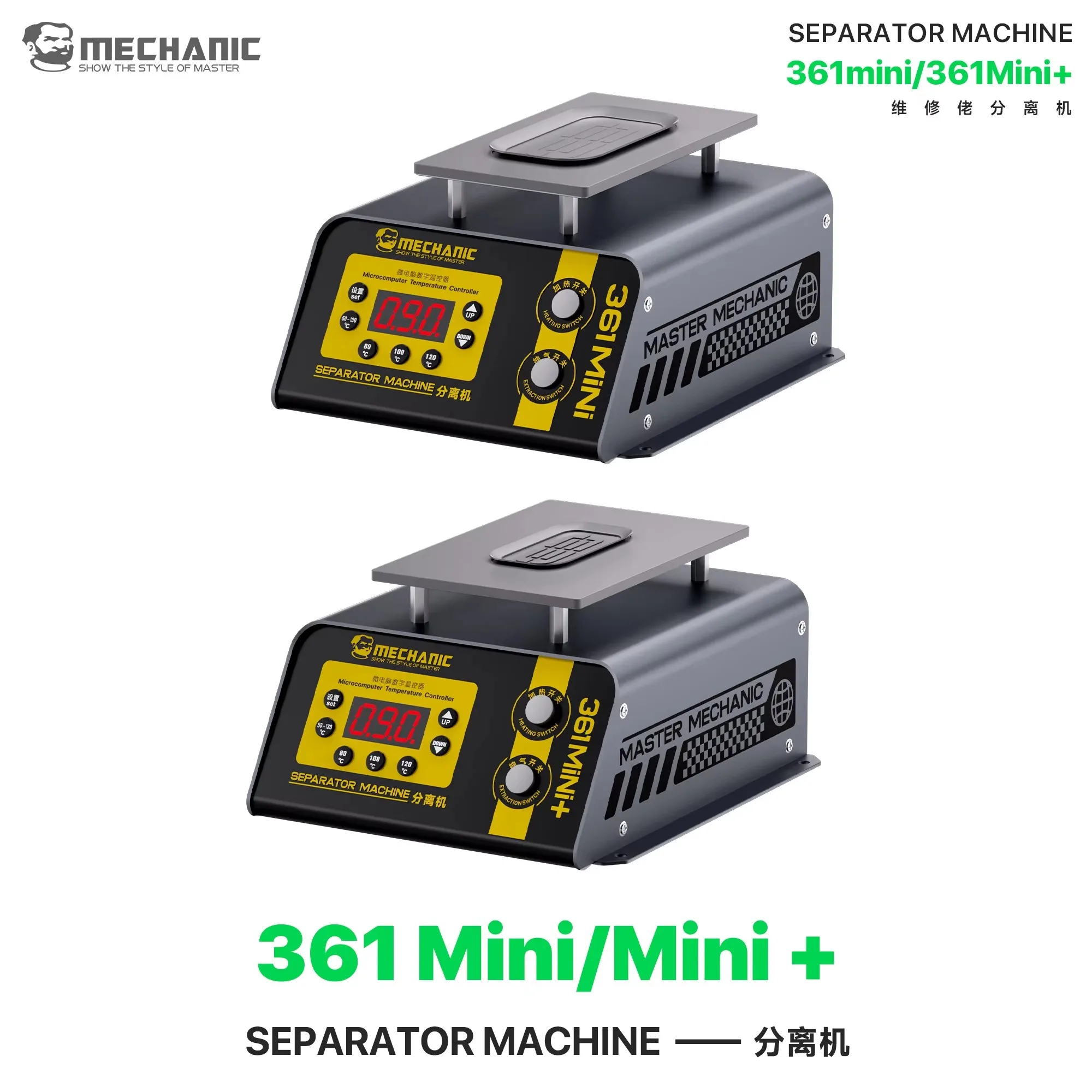 MECHANIC 361 mini/361 mini+simple separator, vacuum adsorption, screen removal, stable four level temperature control