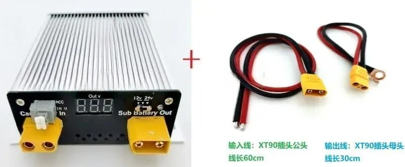Input 10-30v output 14.6v-29.2 two gears selection DC-DC20A RV driving charger
