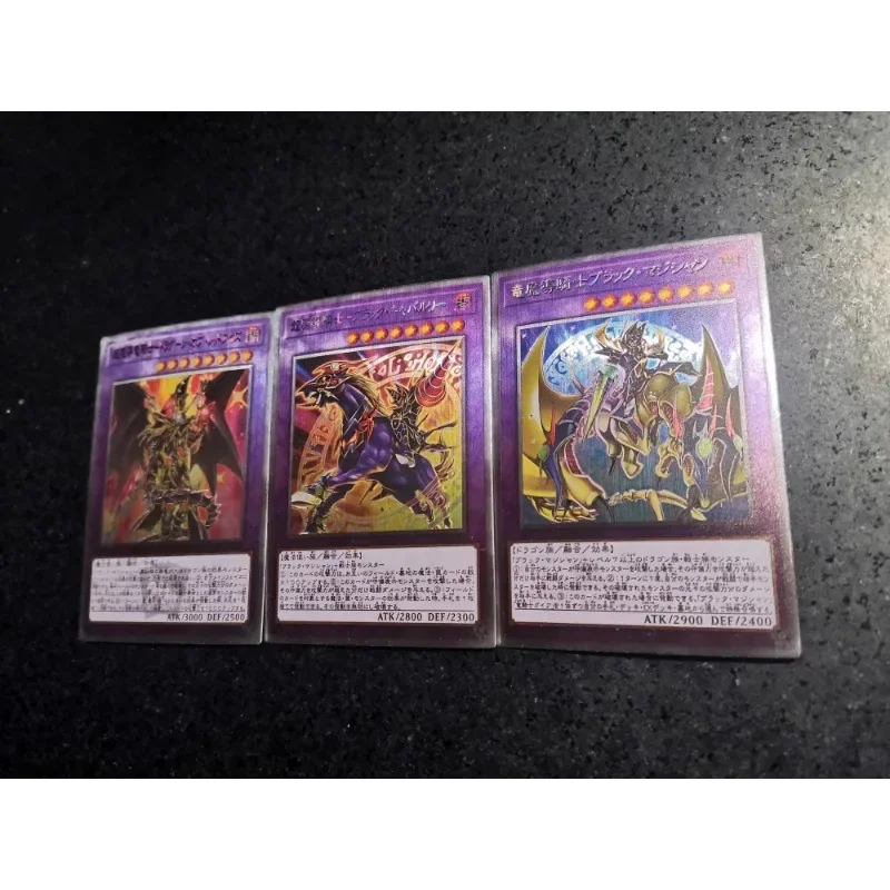 3pcs/set Yu Gi Oh Dark Magician The Knight of Dragon Magic Refraction Flash Card Anime Classics Game Collection Cards Toy Gift