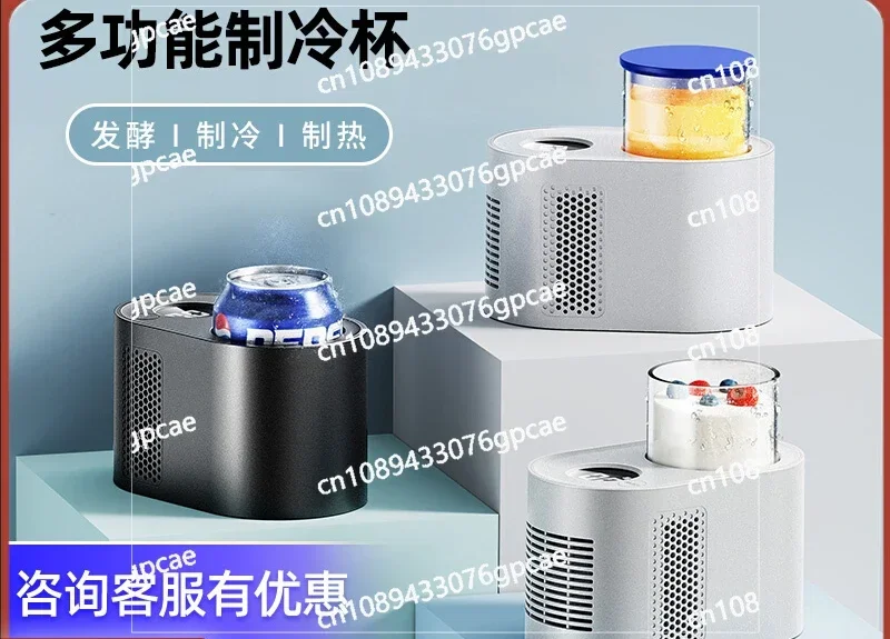 Yogurt Machine Household Rapid Heating Precision Fermentation Dormitory Chilled Beverage Quick Cooling Artifact Office