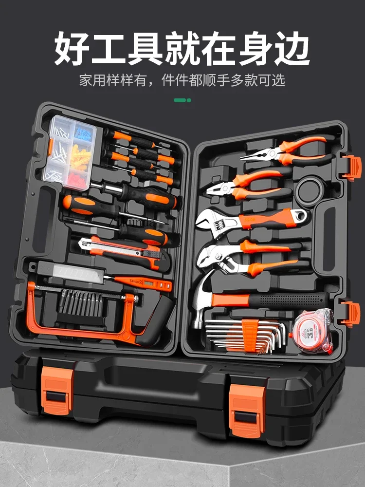 ~Tool set Toolbox Screwdriver Wrench Home hardware combination Multifunctional electrician Car maintenance tool