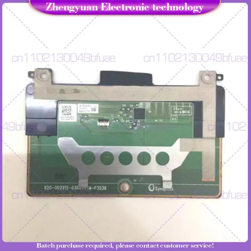 For Dell XPS13 9343 9350 9360 9365 Touchpad, Mouse Pad 0JP4PR