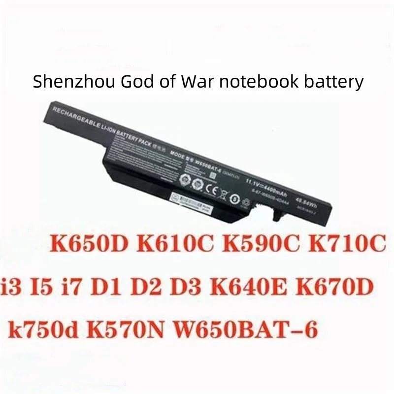 

Shenzhou God of War 11.1V 4400MAH W650BAT-6 K650D K610C K590C K710C k750d Laptop Battery