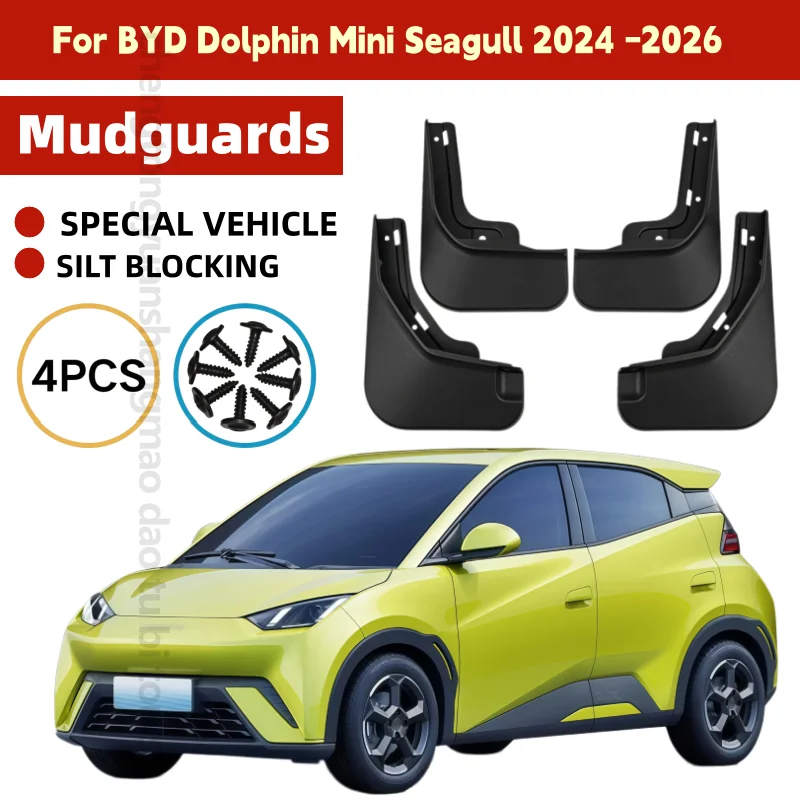 4PCS Special Car Mud Flaps Splash Guards For BYD Dolphin Mini Seagull2023-2026 Anti-Splash Fenders Auto Modification Accessories