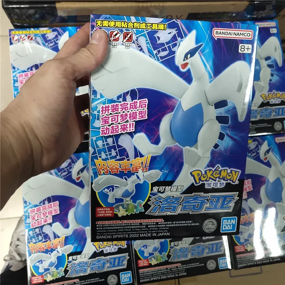 Original Bandai Pokemon POKEPLA LUGIA Assemble PVC Action Figures Pokemon Figurine Model Toys Anime Figure Ornaments Toys