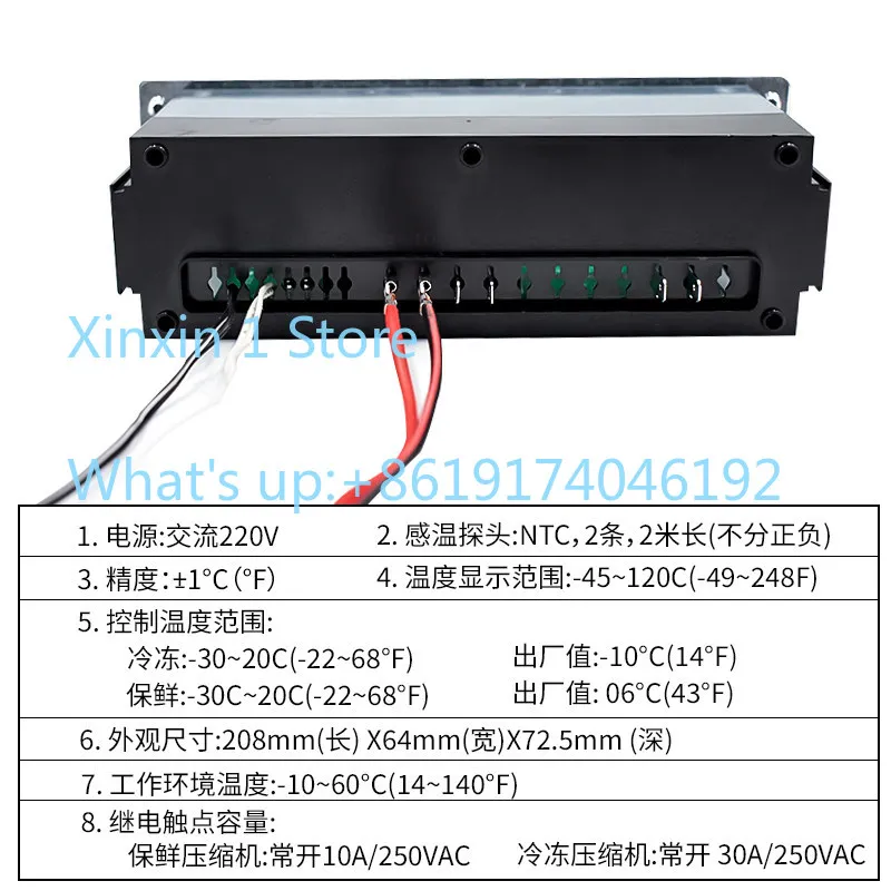 Intelligent dual temperature thermostat, refrigerated and frozen dual-zone independent temperature control, high precision