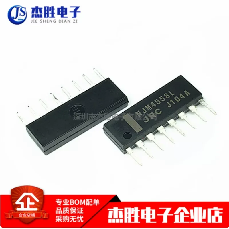 Brand new original genuine NJM4558L direct insertion SIP-8 JRC4558 dual channel operational amplifier chip