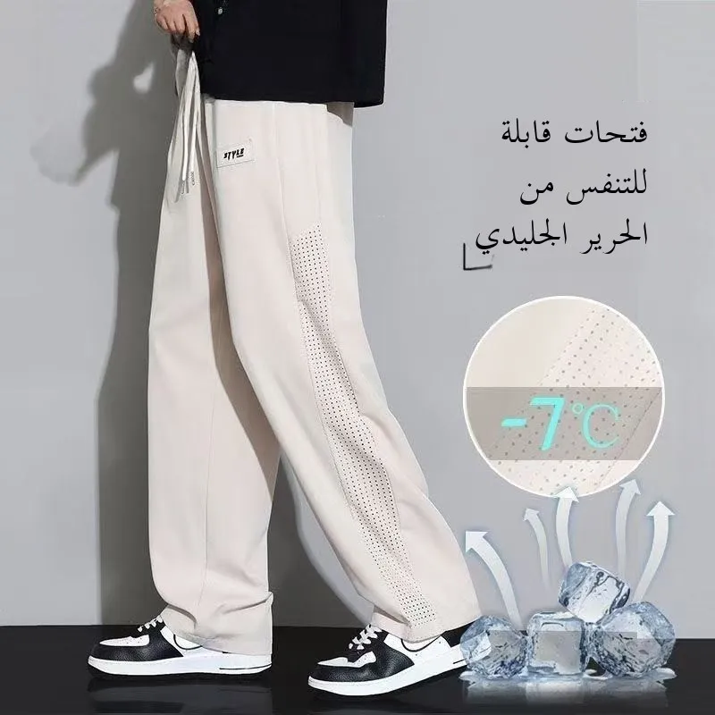 

Qui Dry Ice Silk мужские летние тонкие свободные драпированные прямые брюки молодежные спортивные повседневные длинные брюки дышащее полиэфирное волокно