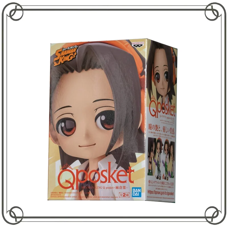 

QposketYoh Asakura Standing Posture Modeling Action Figure Collection Ornament Action Figure Model Toys