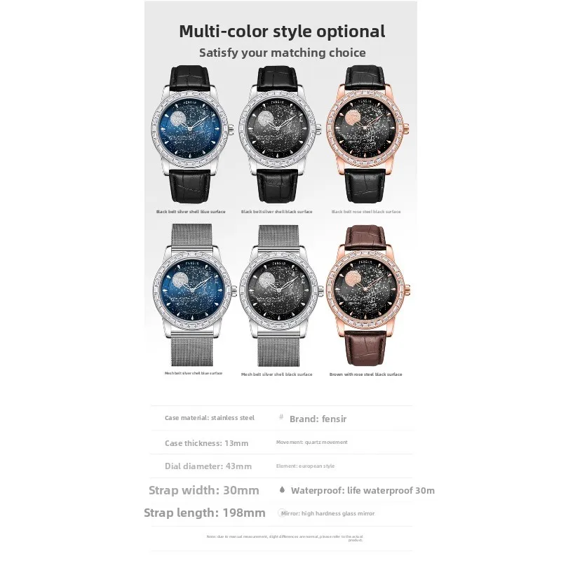 Full - sky - star watch, versatile, luminous, waterproof, quartz watch