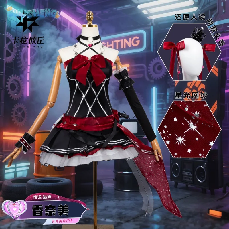 

Sweet Lolita Uniform Game Kanami Strinova Cosplay Costume Men Women Dress Accessories Earrings Crown Socks Set Halloween Party
