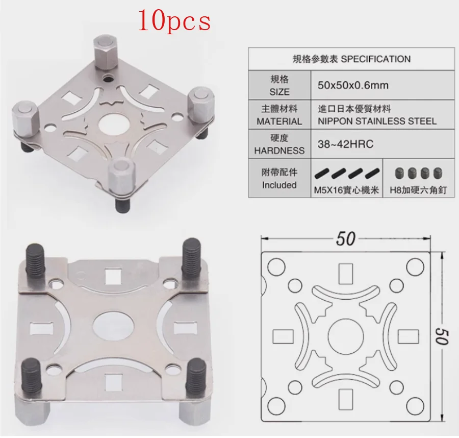 

10 шт. электродных зажимов для электроэрозионного станка, держатель для ER-шпинделей, позиционирующая деталь 50x50 мм