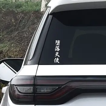 1ks Padlý anděl Japonské JDM motocyklové samolepky Samolepicí vinylové nálepky pro DIY motocyklovou palivovou nádrž Přední kapotáž Okno auta 12 nejlepší prodej Kryt nádrže Suzuki Gixxer SF - №11