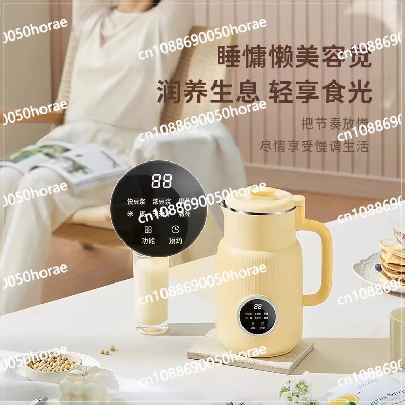 Juice Soybean Milk Machine, New Multi-function Mini for Household Use