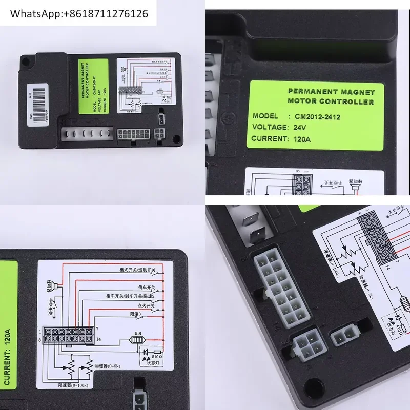 1pcs CM2012-2412 Walking Drive Controller for Washing Machine Scooter Truck High Performance Motor Driver Module Compact
