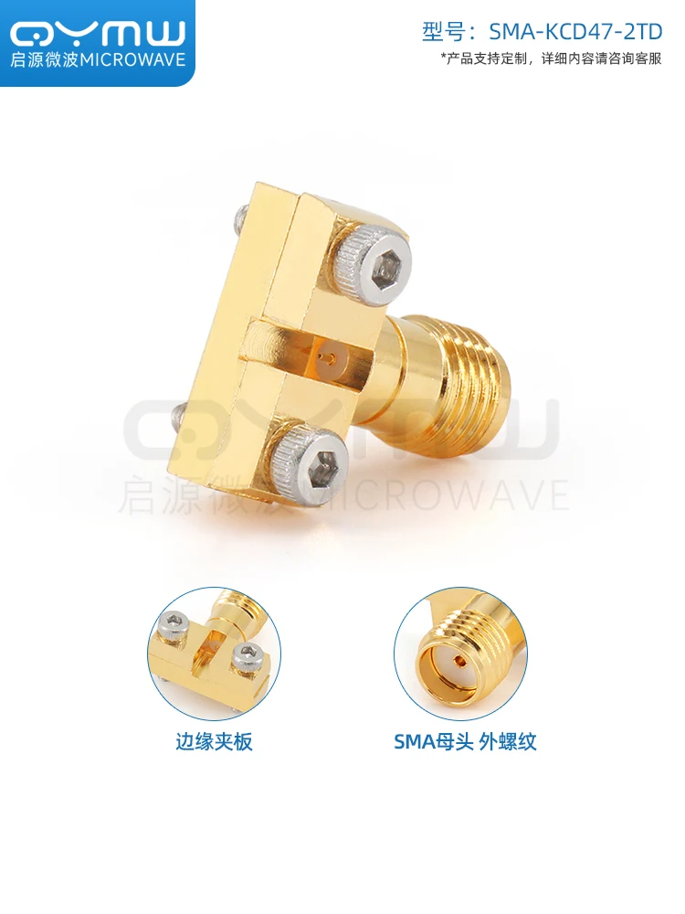 

SMA-KCD47 RF Connector 26.5G Test PCB Edge Cleats Are Completely Solder-free