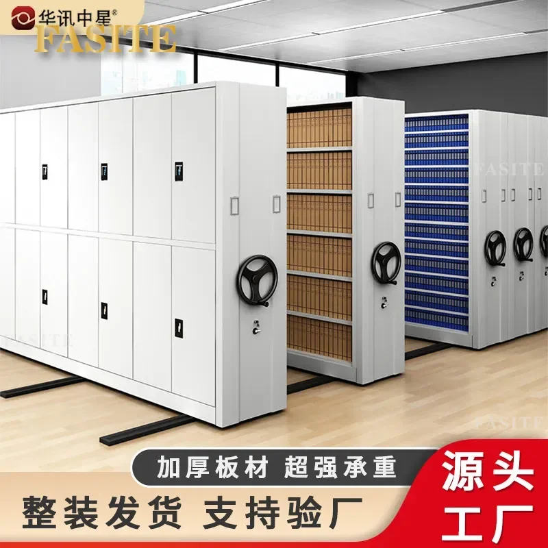 For Steel Mobile Filing Cabinet Hand Crank Electric Intelligent Dense Rack Customizable Storage Shelf for Office Archive Room