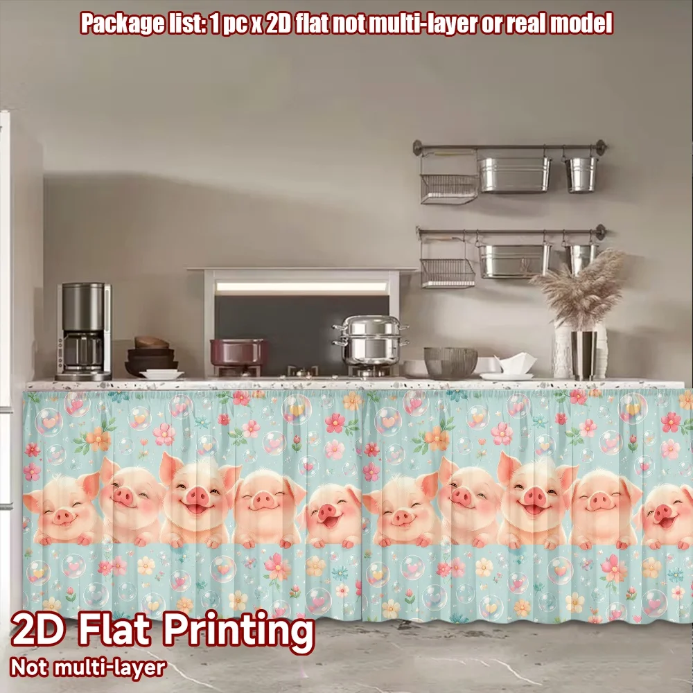 2D flat 1pc Retro country style shoe cabinet curtains Spring Piglets Digital printing Suitable for bedrooms, bathrooms,