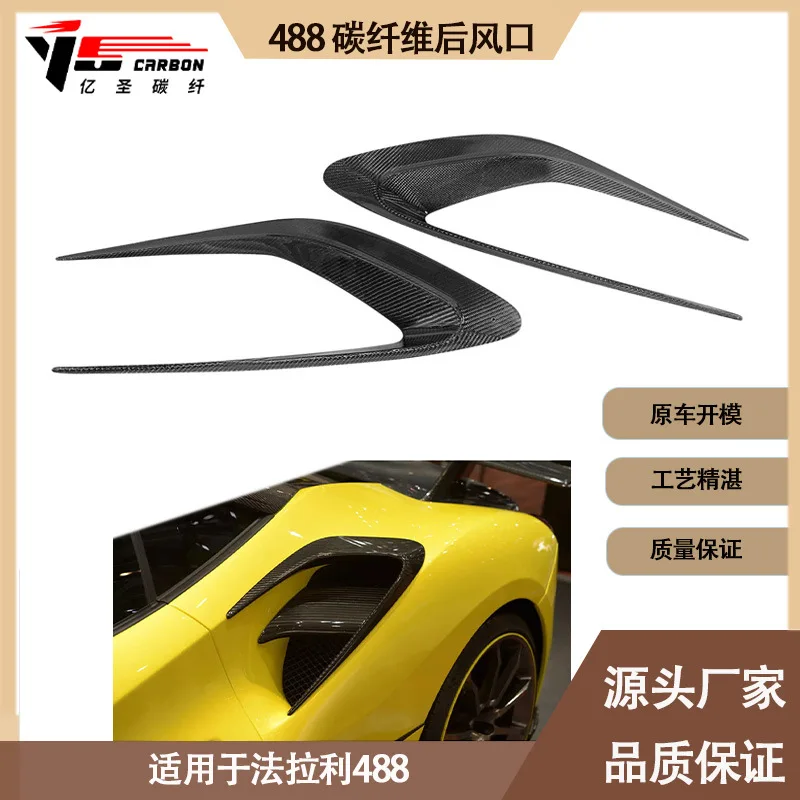 เหมาะสําหรับใช้ได้กับ Ferrari 488 หลังจากติดตั้งเทรนด์คาร์บอนไฟเบอร์เทรนด์บังโคลนหลังเทรนด์หัวเข็มขัดไอดีอากาศด้านหลัง