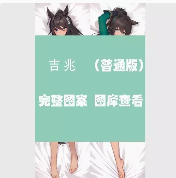 2025 NEW Anime Japanese Pillowcase Cushion Cover Umamusume: Pretty Derby Symboli Kris S Dakimakura 2WAY Hing Body Pillow Case