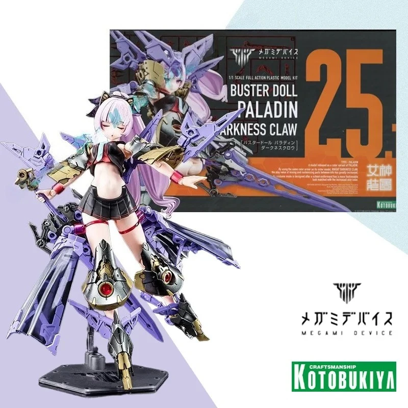 

In StockMEGAMI DEVICE BUSTER DOLL PALADIN DARKNESS CLAW Aninm Action Assembly Figure Robot Model Original Toy Gifts For Kids