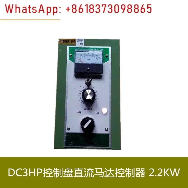 Pannello di controllo DC3HP Controller motore DC Governatore motore DC 2.2KW Regolatore DC 220v