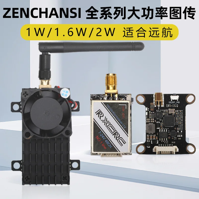 Crossover FPV fixed wing 2000mw high power 5.8g picture transmitter 1.6w long-range module receiver
