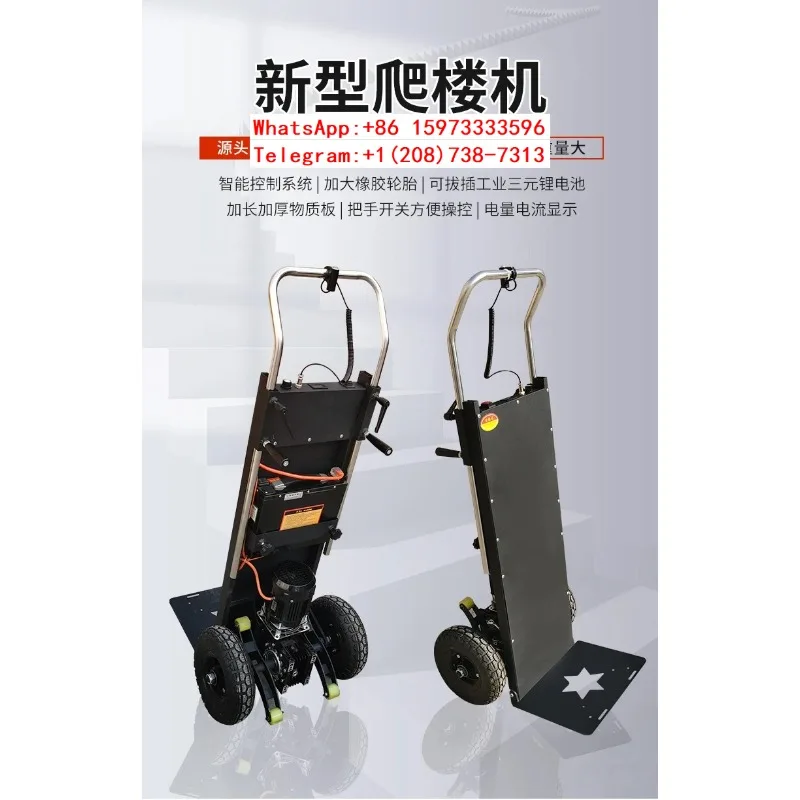 1Pcs Heavy Duty Electric Stair Climber Hand Truck Dolly for Construction Site Cargo Loading Unloading Transport Equipment
