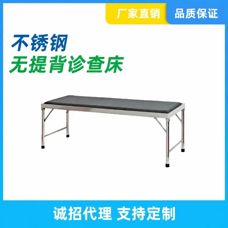 304 Stainless Steel Foldable Examination Bed Flat Massage Table for Hospital Diagnostic Beauty No Backrest Design