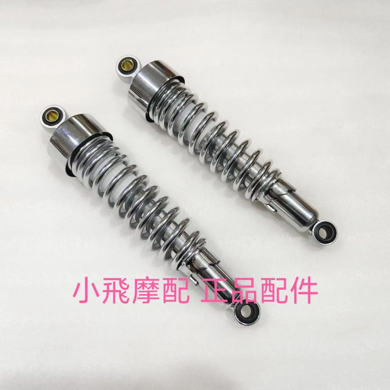 

Аксессуары для мотоциклов Keeway Superlight 125, задняя амортизация, задняя вилка, пружина пружины