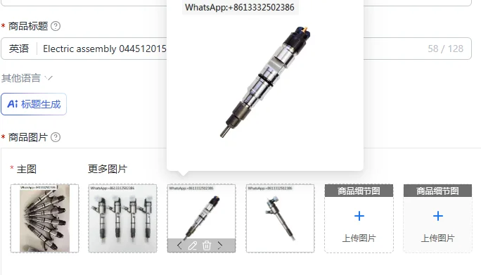 

0445120153 Common Rail Electric Fuel Injector Assembly
