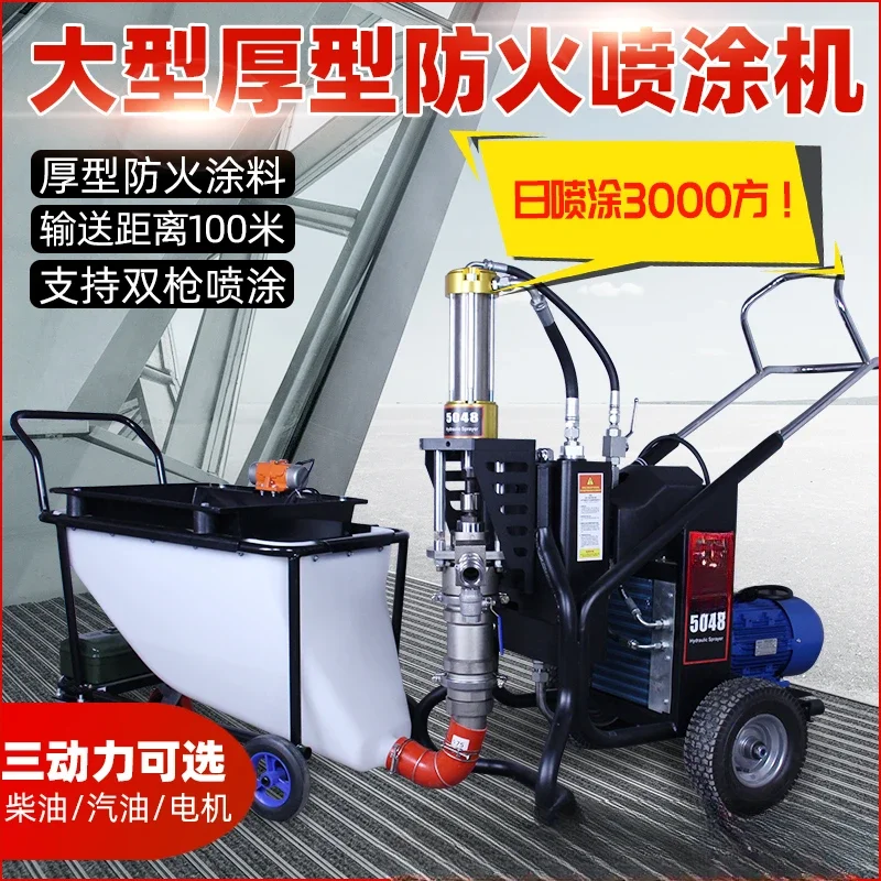 Steel structure thick and thin fireproof coating putty spraying machine