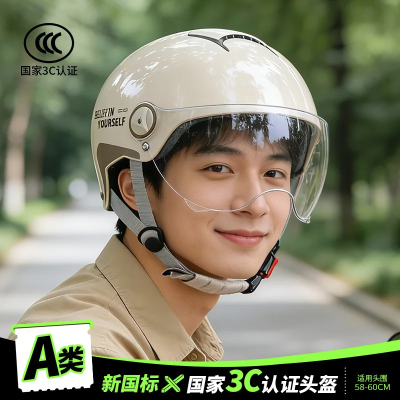 Summer Adjustable Lightweight Ventilated Motorcycle Half Helmet UV Protection Sunscreen Four Seasons E-Scooter Men Women
