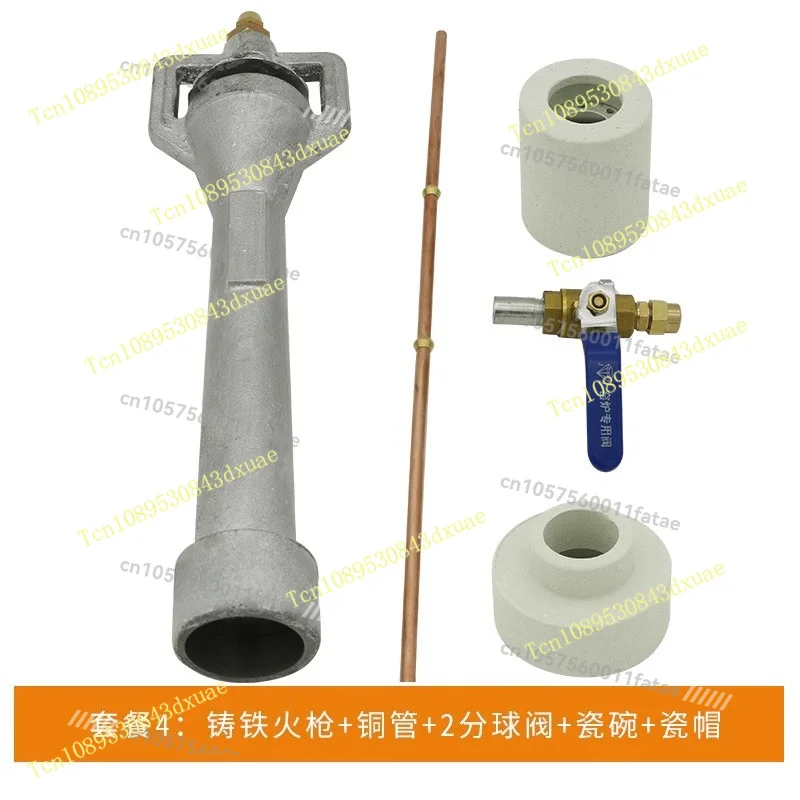 Burner Self-priming Musket Ceramic Melting Forging Furnace Shuttle Kiln Liquefied Gas Natural Gas Spray Gun